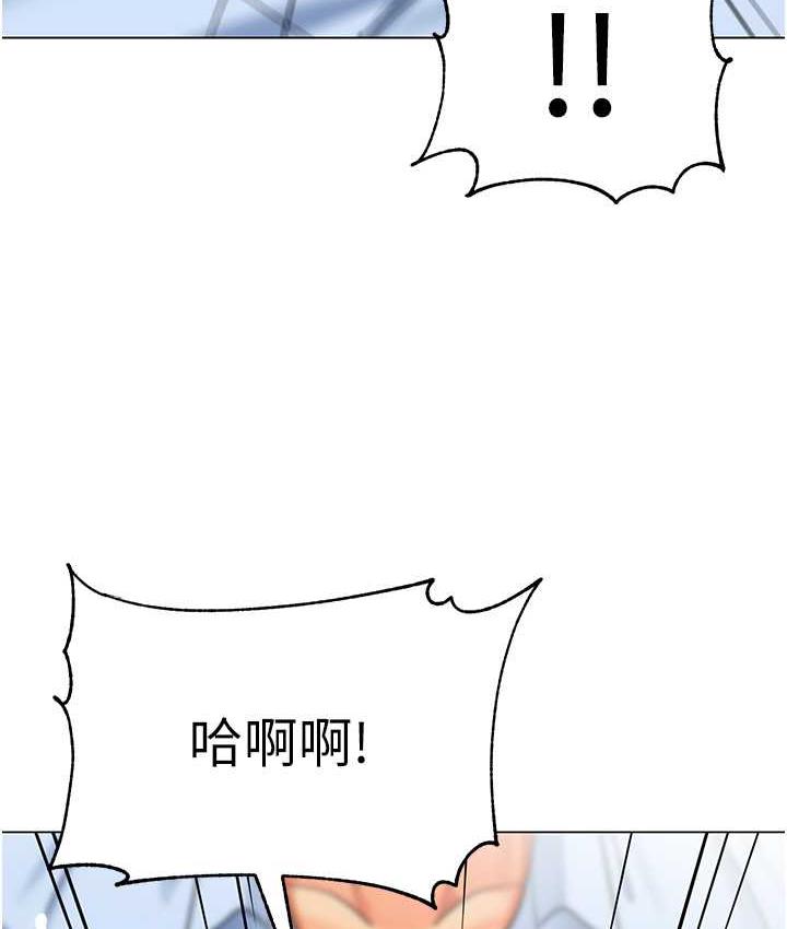 韩漫H漫画 幼儿园老师们  - 点击阅读 第39话-兑换好宝宝奖励 128