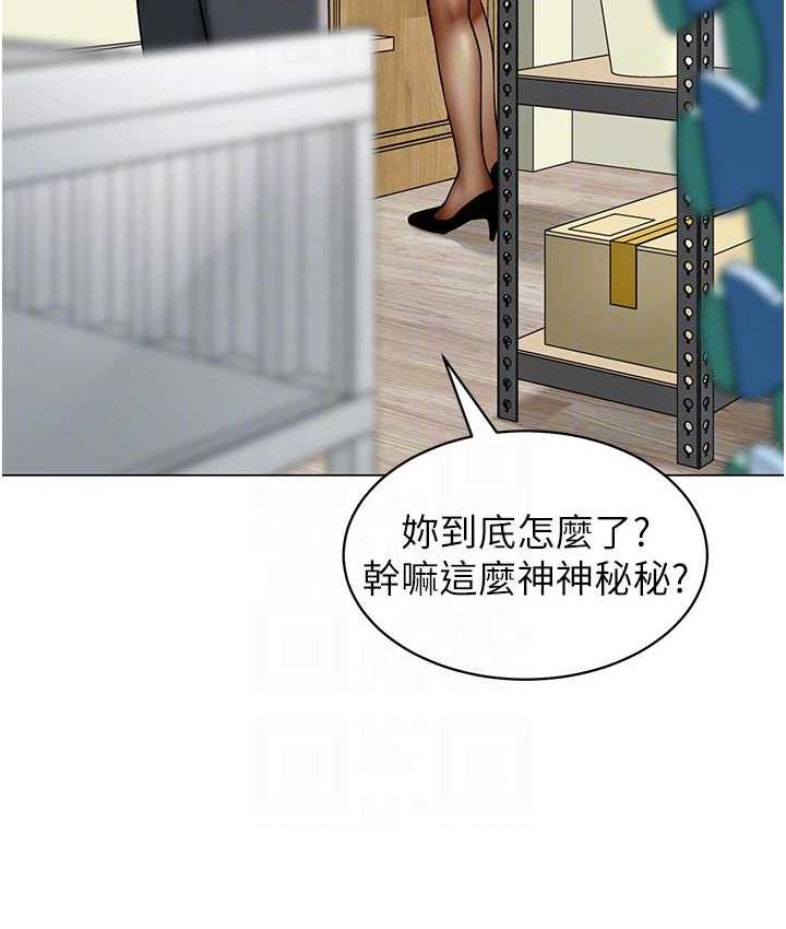 韩漫H漫画 幼儿园老师们  - 点击阅读 第39话-兑换好宝宝奖励 67