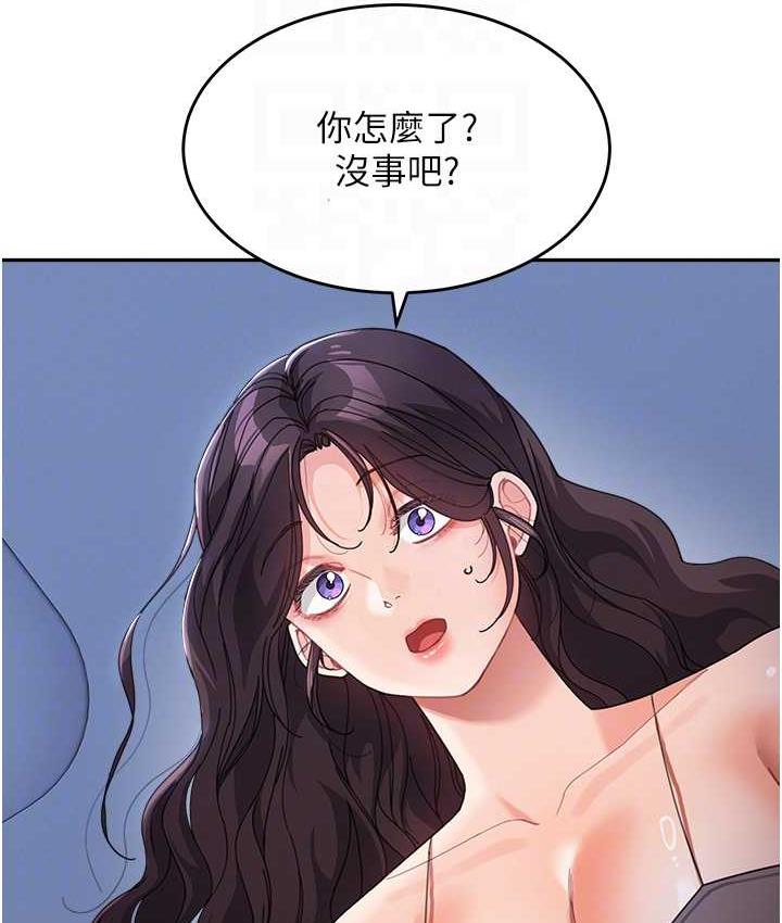 韩漫H漫画 童颜继母  - 点击阅读 第34话-跟继母大玩窒息play 97