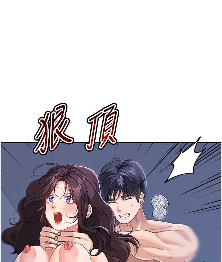 童顏繼母 在线观看 第34話-跟繼母大玩窒息play 漫画图片37