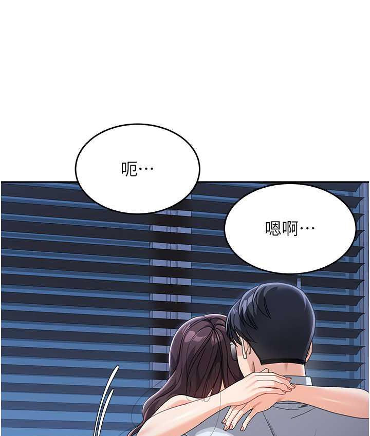 韩漫H漫画 童颜继母  - 点击阅读 第34话-跟继母大玩窒息play 89