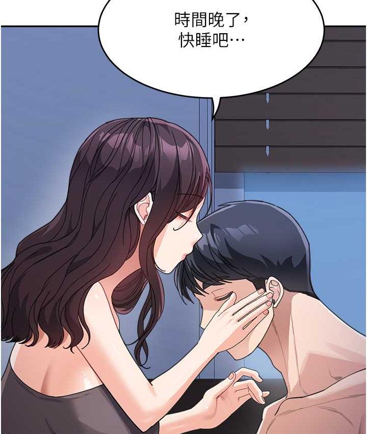 童顏繼母 在线观看 第34話-跟繼母大玩窒息play 漫画图片116