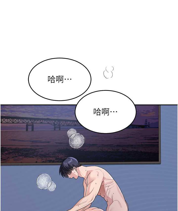 韩漫H漫画 童颜继母  - 点击阅读 第34话-跟继母大玩窒息play 57