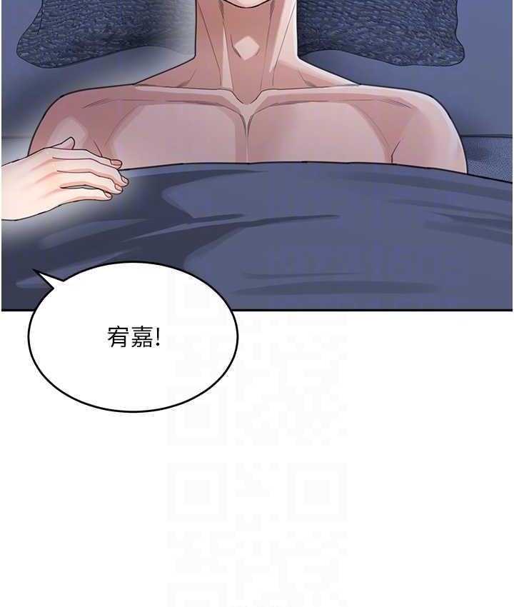 童顏繼母 在线观看 第34話-跟繼母大玩窒息play 漫画图片96