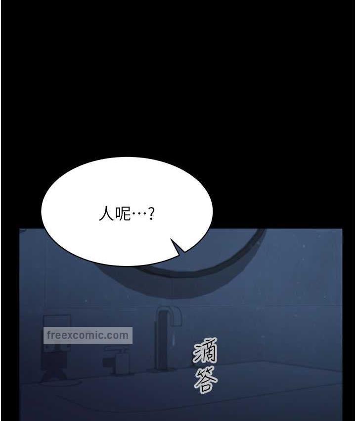 韩漫H漫画 你老婆我收下了  - 点击阅读 第29话-老公，他比你猛多了♥ 21