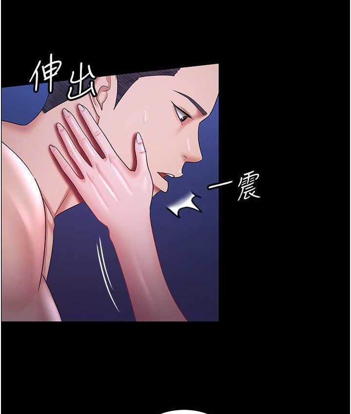 韩漫H漫画 你老婆我收下了  - 点击阅读 第29话-老公，他比你猛多了♥ 5