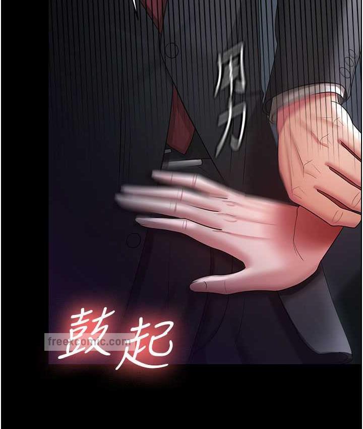 韩漫H漫画 你老婆我收下了  - 点击阅读 第29话-老公，他比你猛多了♥ 126