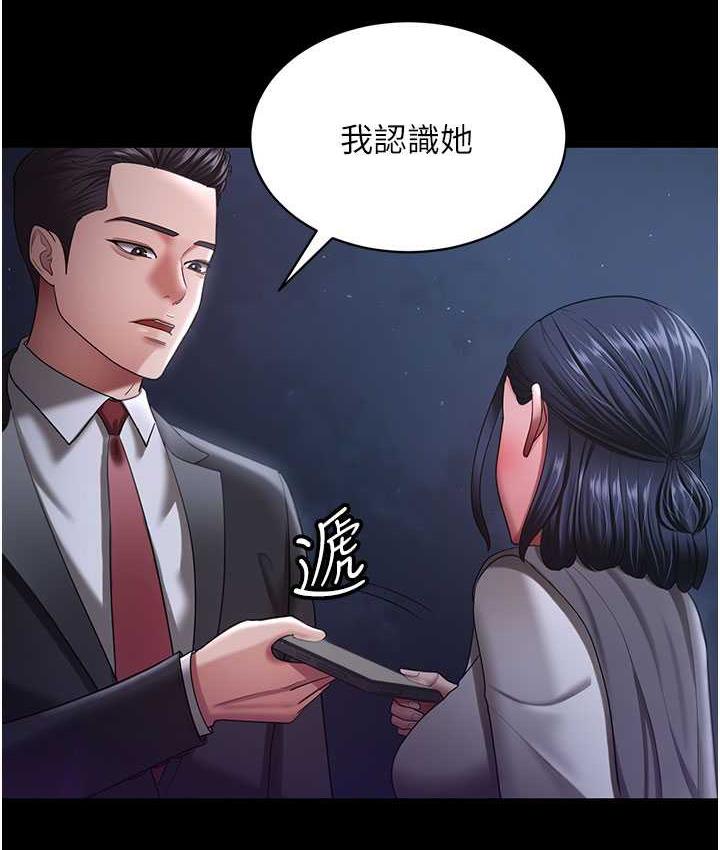 韩漫H漫画 你老婆我收下了  - 点击阅读 第29话-老公，他比你猛多了♥ 135