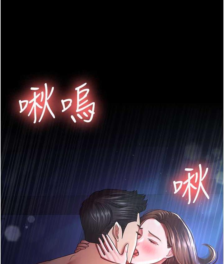 你老婆我收下瞭 在线观看 第29話-老公，他比你猛多瞭♥ 漫画图片9