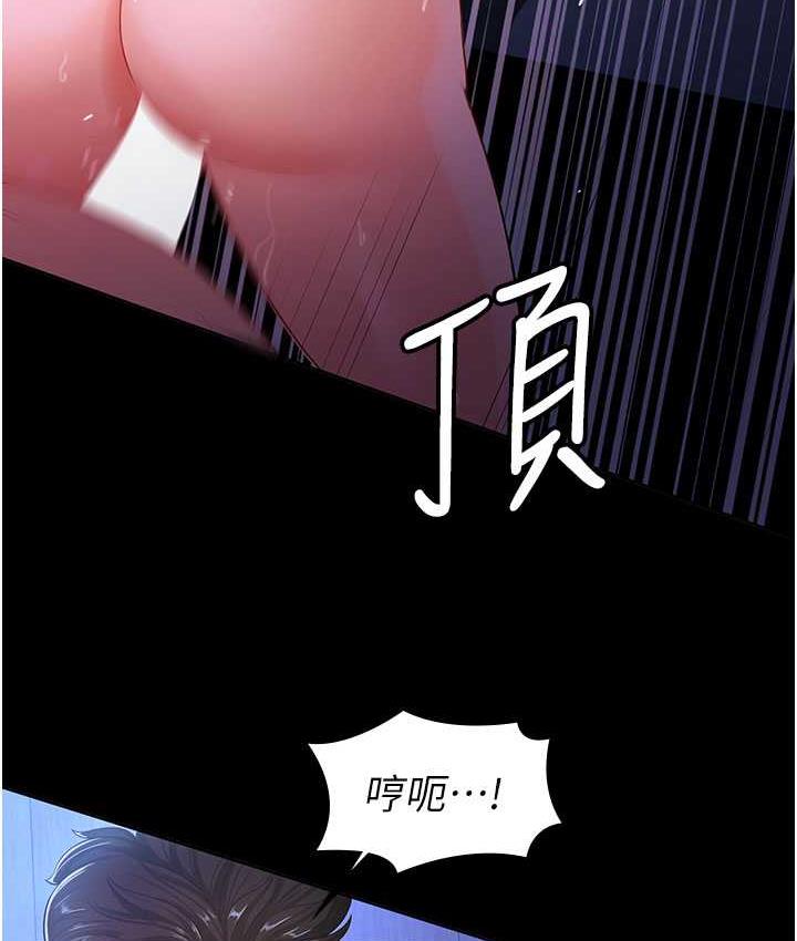 你老婆我收下瞭 在线观看 第29話-老公，他比你猛多瞭♥ 漫画图片55