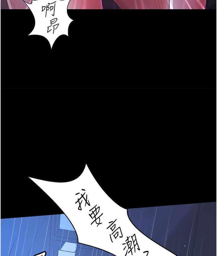 韩漫H漫画 你老婆我收下了  - 点击阅读 第29话-老公，他比你猛多了♥ 53