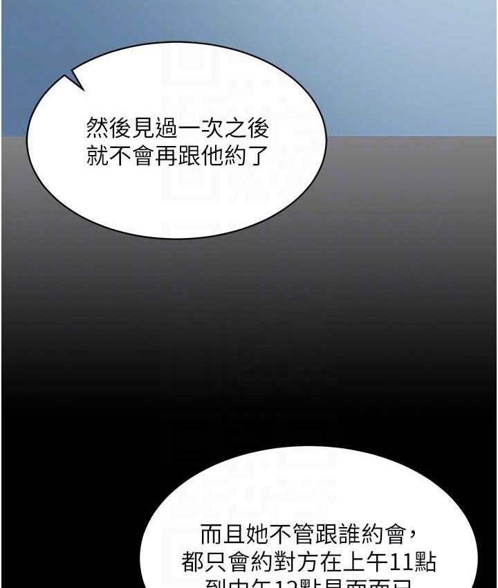 韩漫H漫画 你老婆我收下了  - 点击阅读 第29话-老公，他比你猛多了♥ 103