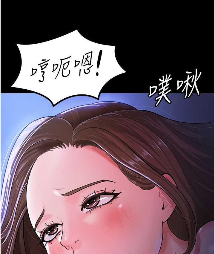 韩漫H漫画 你老婆我收下了  - 点击阅读 第29话-老公，他比你猛多了♥ 38