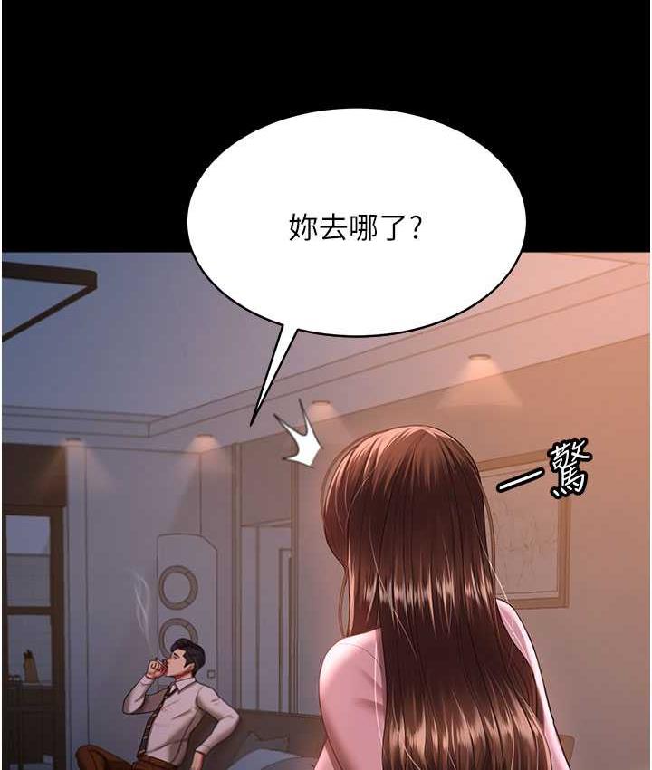 韩漫H漫画 你老婆我收下了  - 点击阅读 第29话-老公，他比你猛多了♥ 69