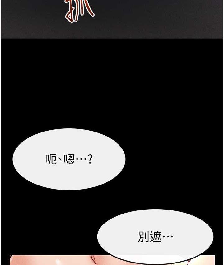 繼母與繼姐 在线观看 第20話-與媽媽徹夜纏綿 漫画图片46