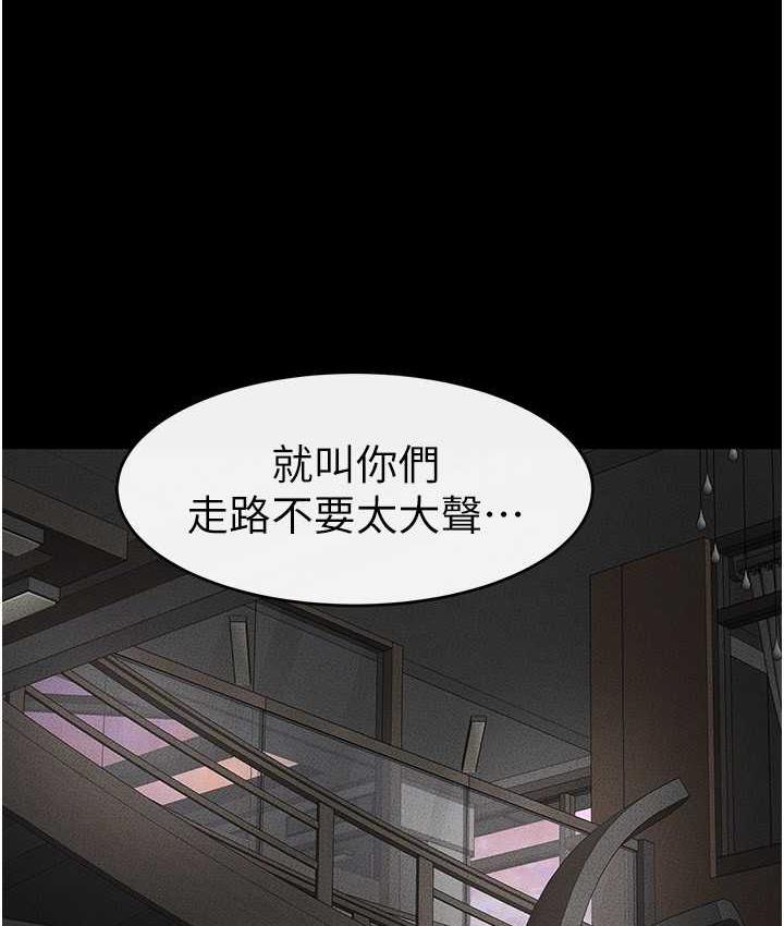 繼母與繼姐 在线观看 第20話-與媽媽徹夜纏綿 漫画图片19