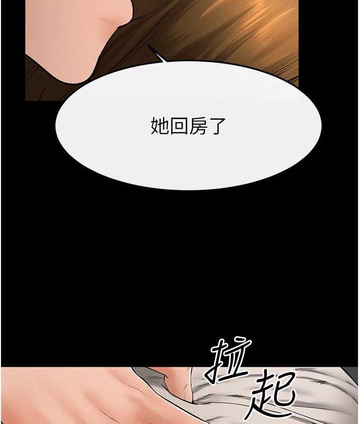 繼母與繼姐 在线观看 第20話-與媽媽徹夜纏綿 漫画图片31