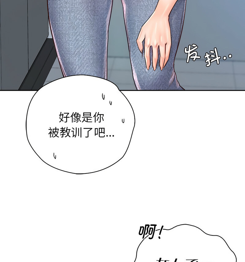 情定大阪 在线观看 第29話 漫画图片59