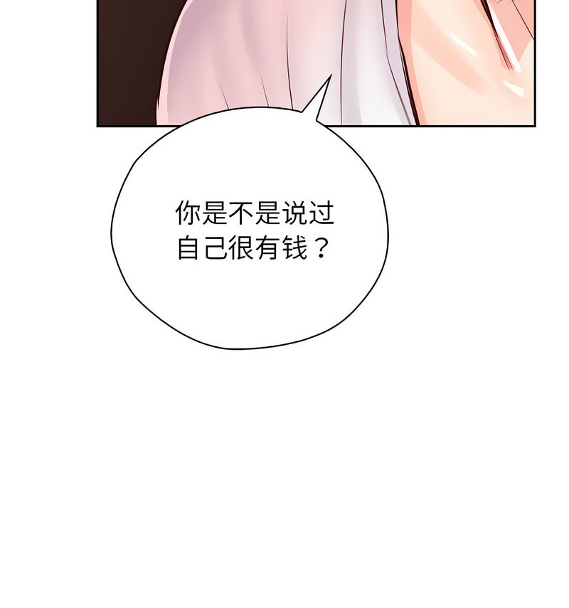 韩漫H漫画 情定大阪  - 点击阅读 第29话 91