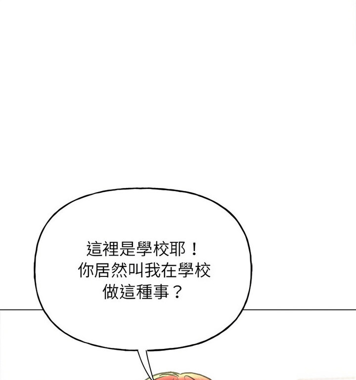 雙面人 在线观看 第10話 漫画图片19