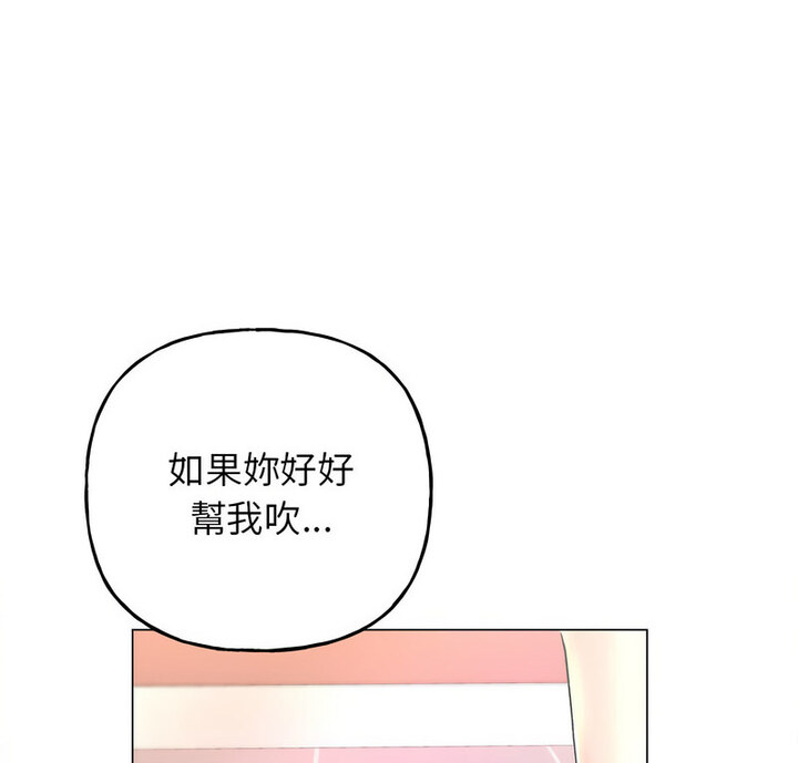 雙面人 在线观看 第10話 漫画图片7