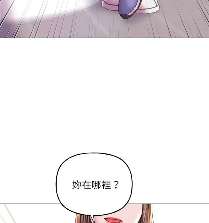 雙面人 在线观看 第10話 漫画图片135