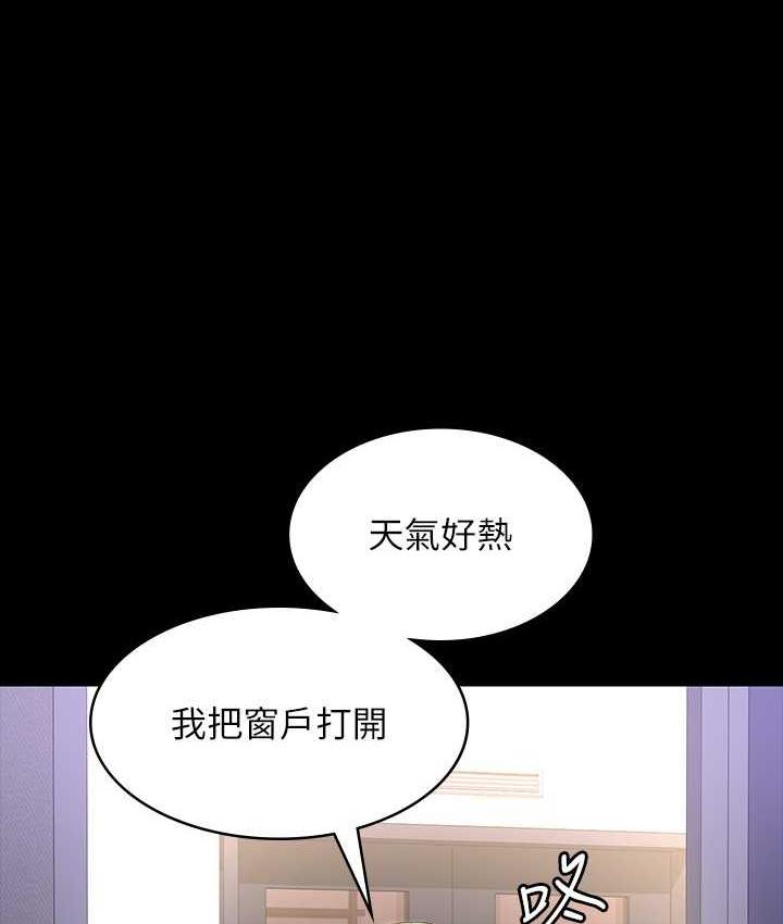 韩漫H漫画 超级公务员  - 点击阅读 第117话-在沙滩上大胆露出 153