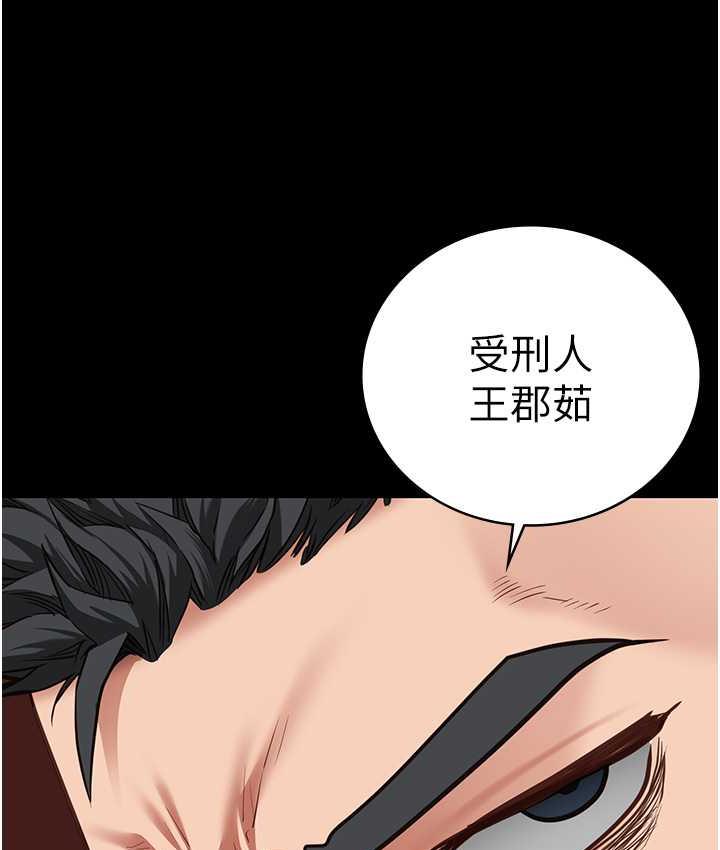 監獄女囚 在线观看 第54話-強姦妳傢主人給我看 漫画图片163