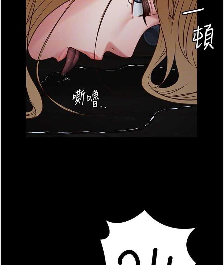 監獄女囚 在线观看 第54話-強姦妳傢主人給我看 漫画图片112