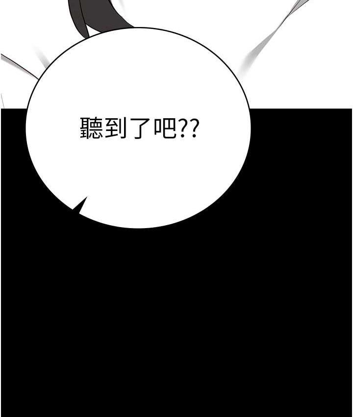 韩漫H漫画 监狱女囚  - 点击阅读 第54话-强姦妳家主人给我看 73