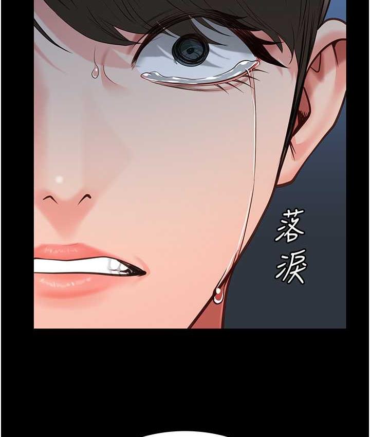 監獄女囚 在线观看 第54話-強姦妳傢主人給我看 漫画图片150