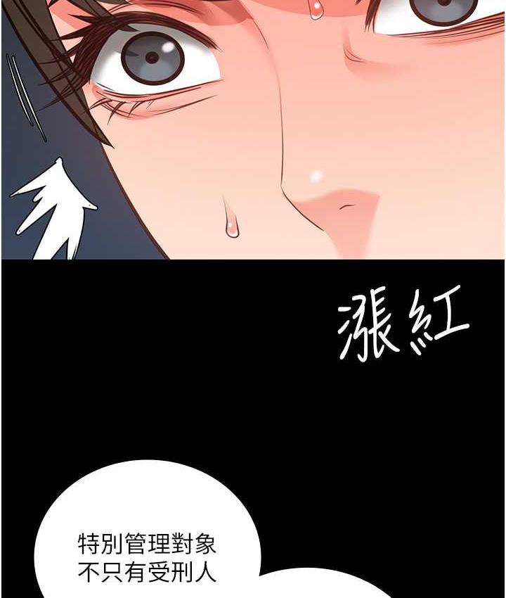 監獄女囚 在线观看 第54話-強姦妳傢主人給我看 漫画图片35