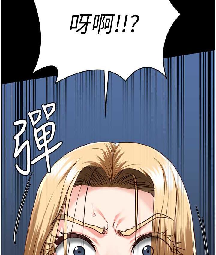 監獄女囚 在线观看 第54話-強姦妳傢主人給我看 漫画图片115