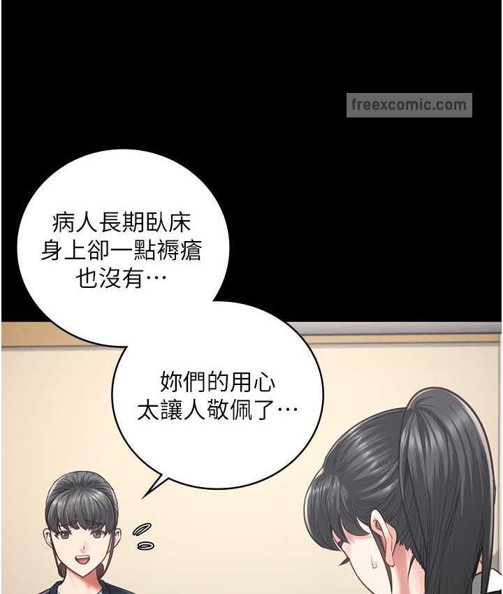 韩漫H漫画 监狱女囚  - 点击阅读 第54话-强姦妳家主人给我看 63