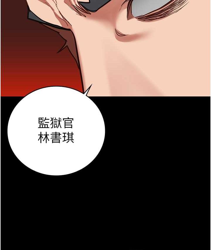 韩漫H漫画 监狱女囚  - 点击阅读 第54话-强姦妳家主人给我看 164