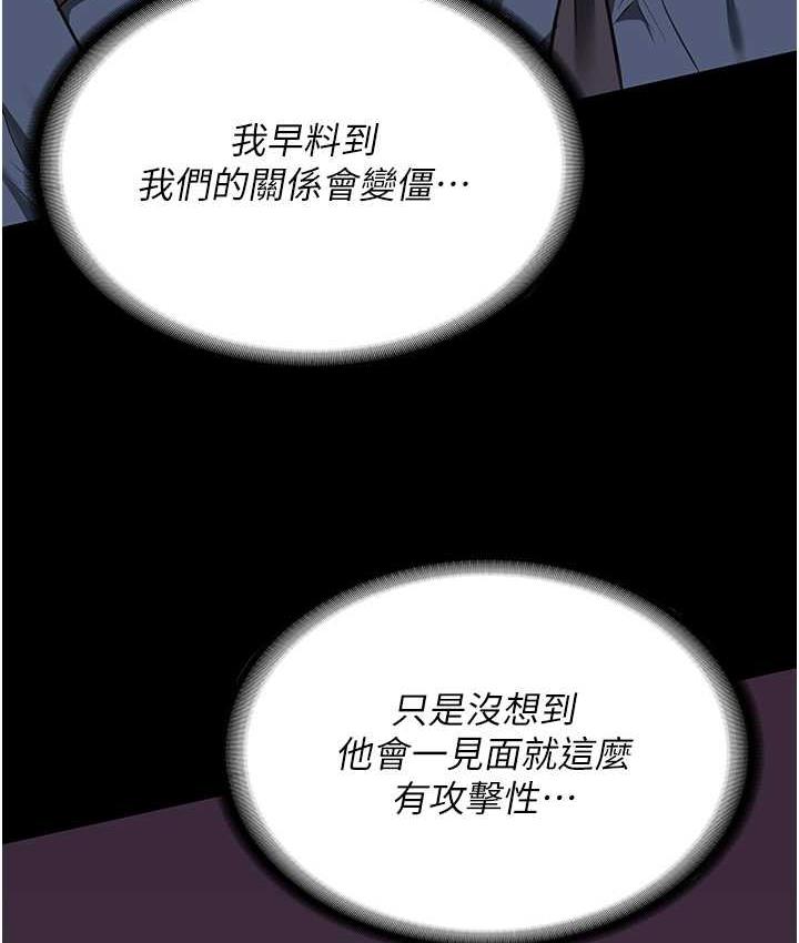 韩漫H漫画 监狱女囚  - 点击阅读 第54话-强姦妳家主人给我看 20