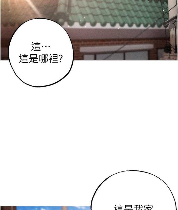 韩漫H漫画 ↖㊣煞气a猛男㊣↘  - 点击阅读 第49话-妳想不想跟我「做运动」? 139
