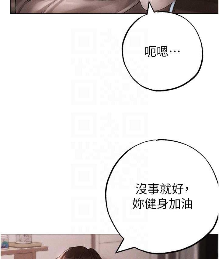 韩漫H漫画 ↖㊣煞气a猛男㊣↘  - 点击阅读 第49话-妳想不想跟我「做运动」? 88