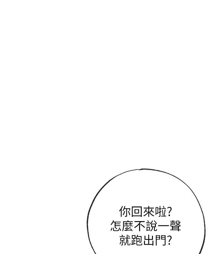 韩漫H漫画 ↖㊣煞气a猛男㊣↘  - 点击阅读 第49话-妳想不想跟我「做运动」? 60