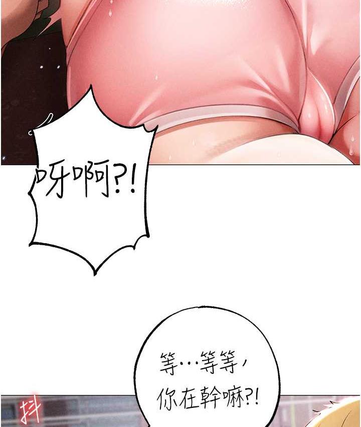 韩漫H漫画 ↖㊣煞气a猛男㊣↘  - 点击阅读 第49话-妳想不想跟我「做运动」? 125