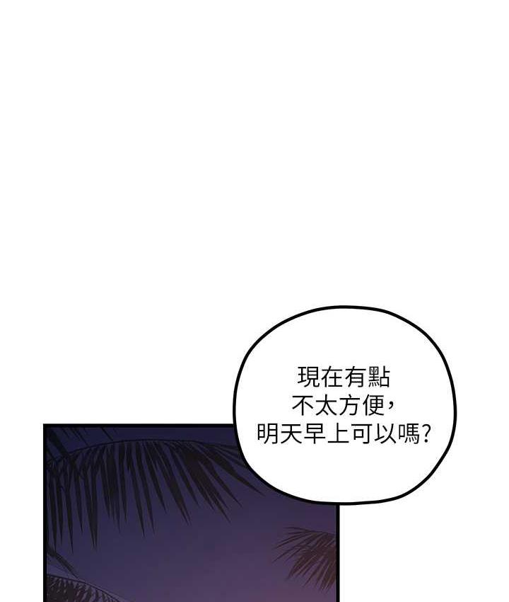 韩漫H漫画 花店三母女  - 点击阅读 第31话-美妙的淫水声! 1