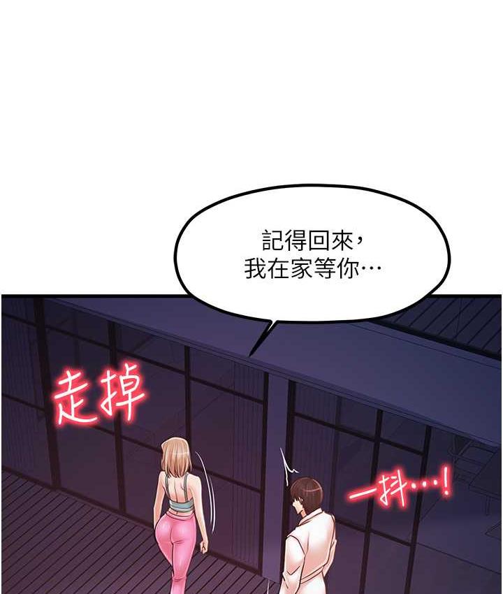 花店三母女 在线观看 第31話-美妙的淫水聲! 漫画图片24