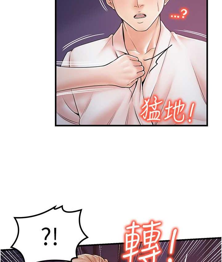 花店三母女 在线观看 第31話-美妙的淫水聲! 漫画图片5