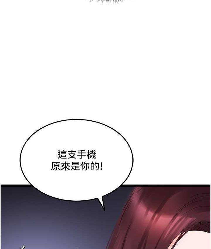 韩漫H漫画 地表最屌卧底干员  - 点击阅读 第28话-捨不得巨棒的女人们 56