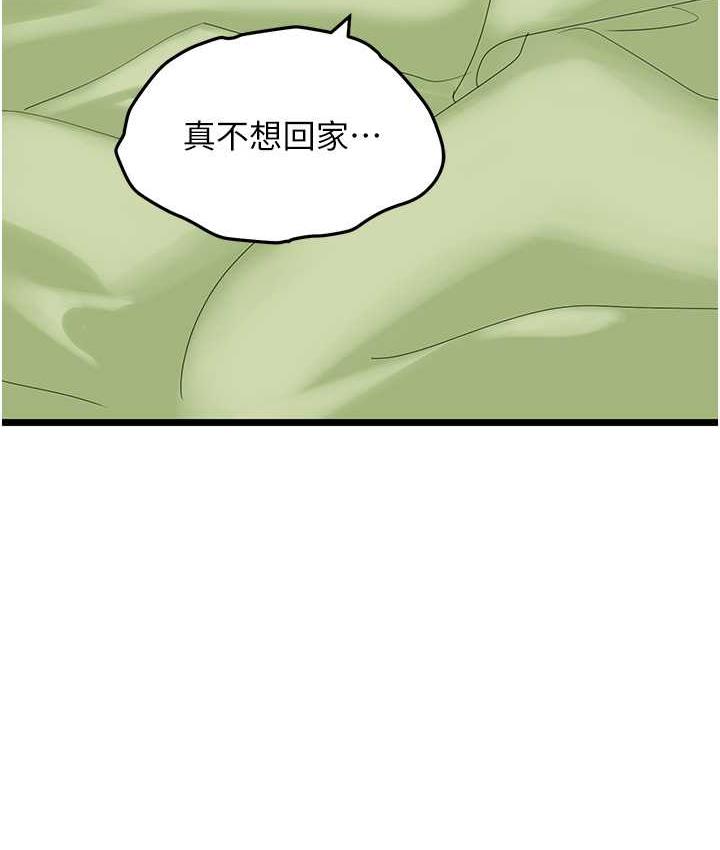 韩漫H漫画 地表最屌卧底干员  - 点击阅读 第28话-捨不得巨棒的女人们 11