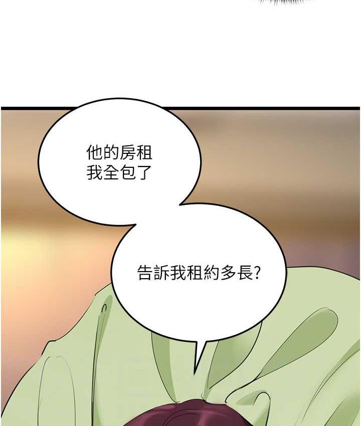 韩漫H漫画 地表最屌卧底干员  - 点击阅读 第28话-捨不得巨棒的女人们 29