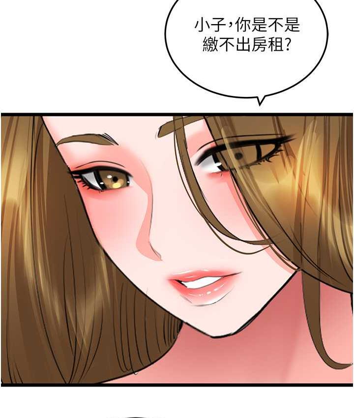 地表最屌臥底幹員 在线观看 第28話-捨不得巨棒的女人們 漫画图片19