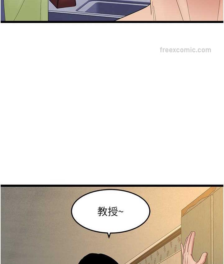 韩漫H漫画 地表最屌卧底干员  - 点击阅读 第28话-捨不得巨棒的女人们 63