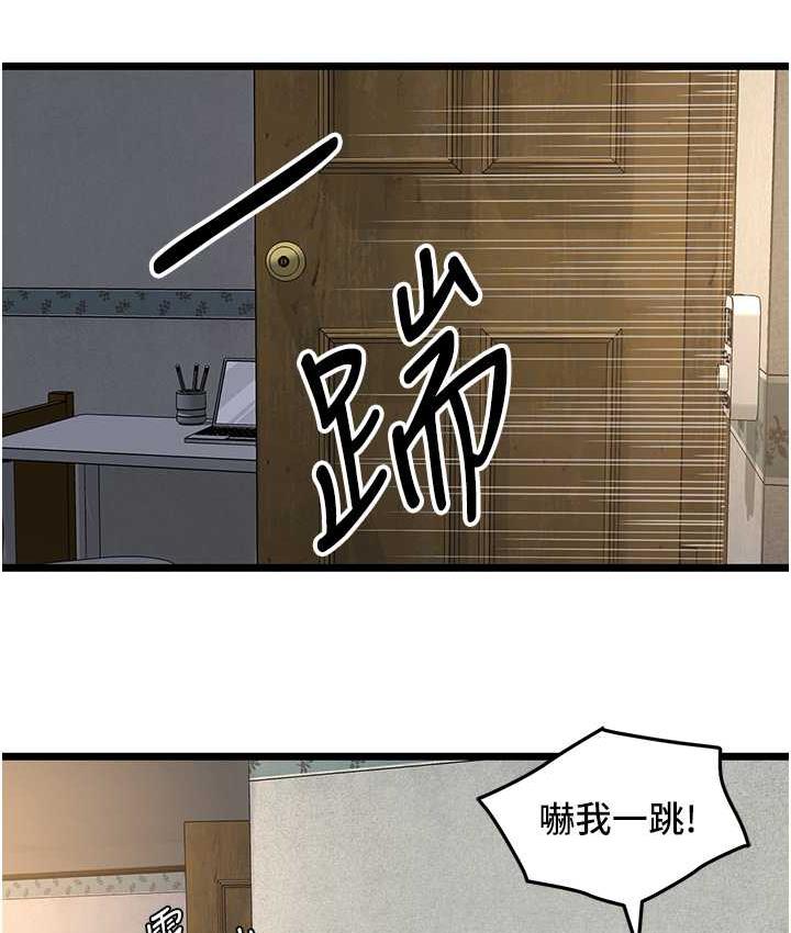 韩漫H漫画 地表最屌卧底干员  - 点击阅读 第28话-捨不得巨棒的女人们 26