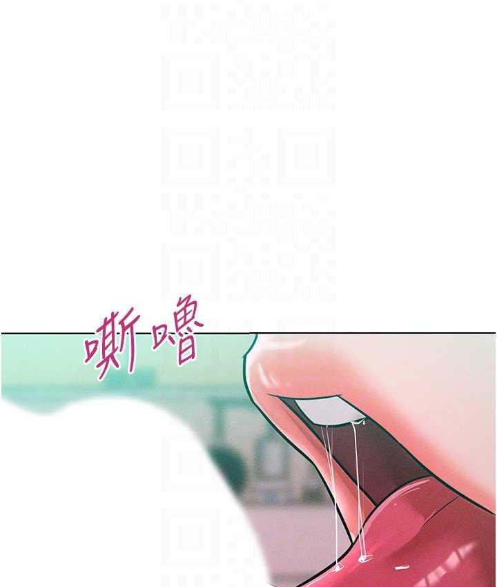 韩漫H漫画 让傲慢女屈服的一百种方法  - 点击阅读 第16话-欠虐的诱人表情 97